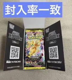 メガドリームex シュリンク、ペリペリなし 1box - メルカリ