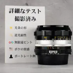 2025年最新】Nikkor-N Auto 24mm F2.8の人気アイテム - メルカリ