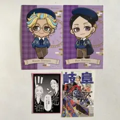 東京リベンジャーズ　プリンセスカフェ　トレーディングカード　灰谷蘭　灰谷竜胆