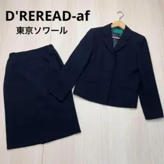 ● D'REREAD-af 東京ソワール　スーツ　ブラックフォーマルのサムネイル