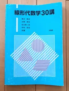 JUN NAGURA@プロフ必ず読んで様 リクエスト 2点 まとめ商品