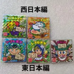 ご当地ビックリマンシール　東日本編　西日本編　静岡　宮崎　神奈川　石川　岐阜