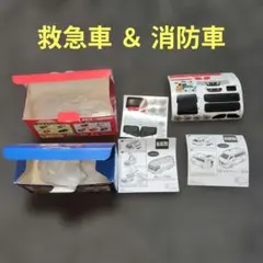 マクドナルド　ハッピーセット　トミカ　消防車 救急車 2台セット まとめ売り