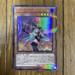 遊戯王　チョコ•マジシャン　④
