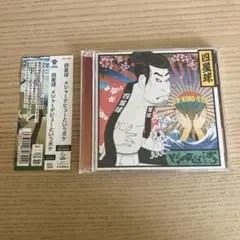 おまけ付き　四星球　メジャーデビューというボケ初回限定盤 CD＋DVD