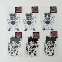 呪術廻戦　ステッカー 脹相　ちょうそう B-SIDE LABEL コラボ 6点