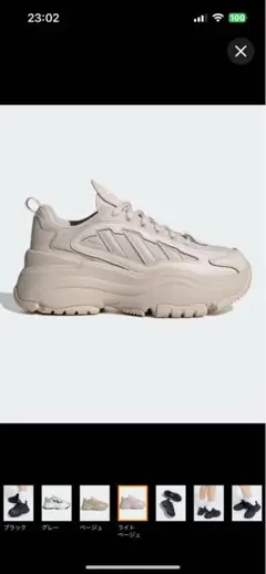 しらす様専用新品　アディダス　スニーカー オズガイア / 25.5