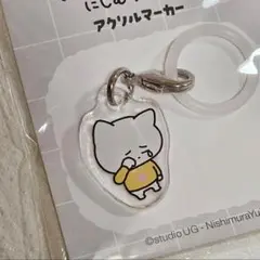 廃盤品 スタジオUG/にしむらゆうじ こねずみ アクリル時計 - メルカリ