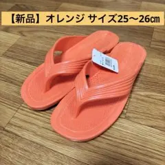 【新品】ギョサン　オレンジ　サイズLのサムネイル
