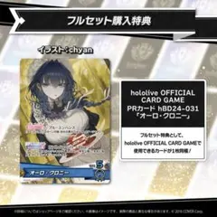 ホロカ プロモ まとめ売り 2025年最新】ホロカ プロモの人気アイテム - メルカリ