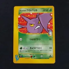 2025年最新】ポケモンカードVSの人気アイテム - メルカリ