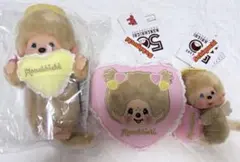 モンチッチ✨ けろけろけろっぴ サンリオ コラボ キーホルダー