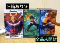 MAXIMATIC ヒロアカ 一番くじ フィギュア プライズ Grandista