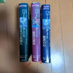 コ*ク様 ハリーポッターカードゲーム コロコロコミック付録 - メルカリ