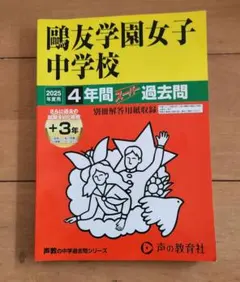 Item thumbnail for item 278e252a-8d30-4477-b762-8b8e6a3d02d0