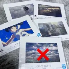 天気の子セット　CD,本,一番くじA賞他 2025年最新】天気の子一番くじの人気アイテム - メルカリ