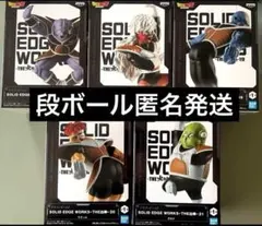 【初版品】SOLID EDGE WORKS 出陣 ギニュー 特戦隊 ５点セット