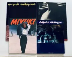 2025年最新】中島みゆき ツアー パンフの人気アイテム - メルカリ