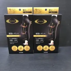 GUNZE RIZAP ライザップ 補整レギンス M〜Lサイズ 2枚セット