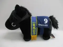 サラブレッドコレクションBIGぬいぐるみ(イクイノックス) 第67回　有馬記念