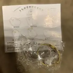 うちの子のけだまだま　丸たれみみ　カプセルトイ