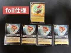 2026年最新】ロルカナ引退品の人気アイテム - メルカリ