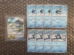 インフェルノ M2 ポッチャマ AR 085/080など