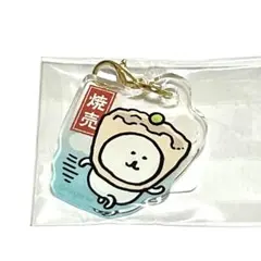 ナガノキャラクターズ 食べものなアクリルチャーム 焼売のサムネイル
