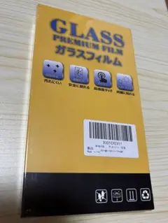 MINIKA GLASS PREMIUM FILM iPhone17用