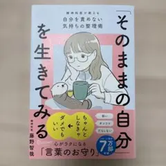 kokkkkm様 リクエスト 2点 まとめ商品