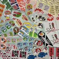 販促シール　44種類　200枚以上