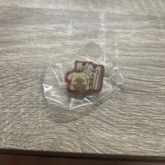 ポムポムプリン 人形焼 ピンバッジ