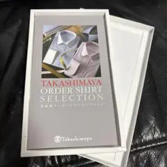 TAKASHIMAYA 高島屋 オーダーシャツセレクション