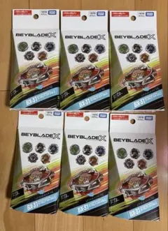 ベイブレードX BX-35 フルコンプリート 6種 セット - メルカリ
