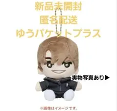 【髙地優吾】SixTONES 手つなぎストぬい 新品未開封ゆうパケットプラス発送