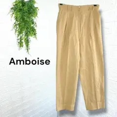 5273【Amboise】美品 リネン100％ スラックス テーパードパンツ 麻