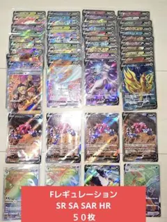 2026年最新】レギュレーションFの人気アイテム - メルカリ