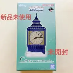 【最安値】一番くじ ディズニー World of Imagination C賞