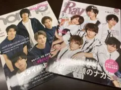 King & Prince表紙　雑誌2冊セット　キンプリ