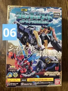 ミニプラ タランチュラナイト 06 ガーディアンピード&オプションパーツB