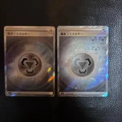 基本鋼エネルギー 2枚セット ポケモンカードのサムネイル