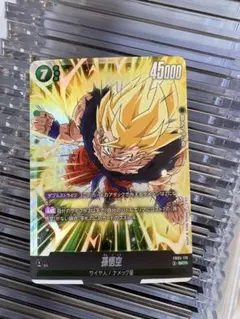 ドラゴンボール フュージョンワールド 孫悟空 FB05-119 SCR 1枚