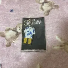 なれの果ての僕ら アクリルキーホルダー 矢花黎