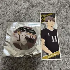 ハイキュー!! ラウンドワン 宮治 コースター