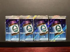 める様 リクエスト 5点 まとめ商品