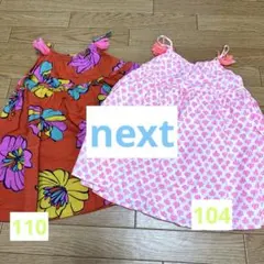 -vivi--tkmy--様 リクエスト 2点 まとめ商品