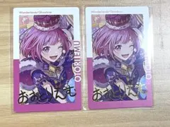 プロセカ 鳳えむ 箔押し エピカ セット