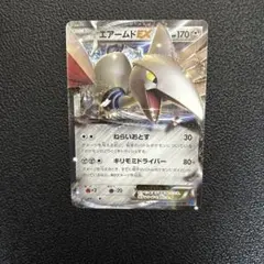 メルカリ