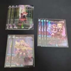 デスパペット　パーツ