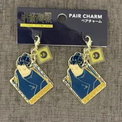 呪術廻戦 USJ ペアチャーム 夏油傑のみ【2個セット】※五条悟なし